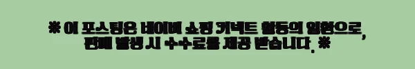 이해관계문구