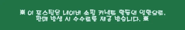 로아 수납장 모듈 다용도 거실 맘마존 (다리형/상판형) 800, 2단, 크림화이트 11 이해관계문구