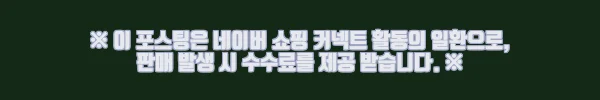 이해관계문구