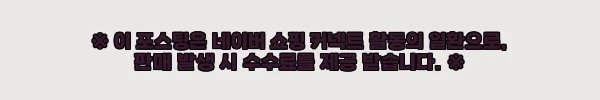 이해관계문구