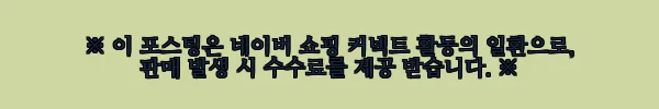 이해관계문구