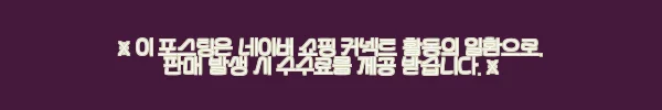 이해관계문구