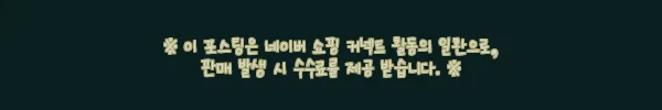 이해관계문구
