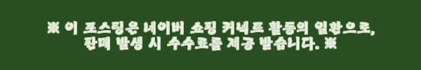 이해관계문구