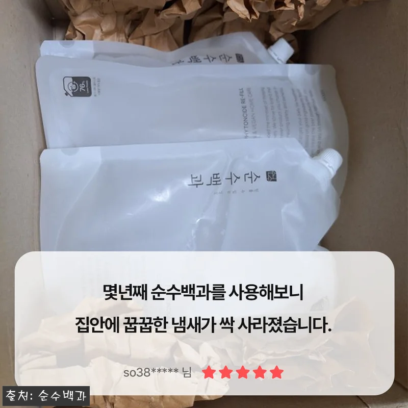장마철 집안 냄새 고민, 4L 대용량 관련 이미지 2