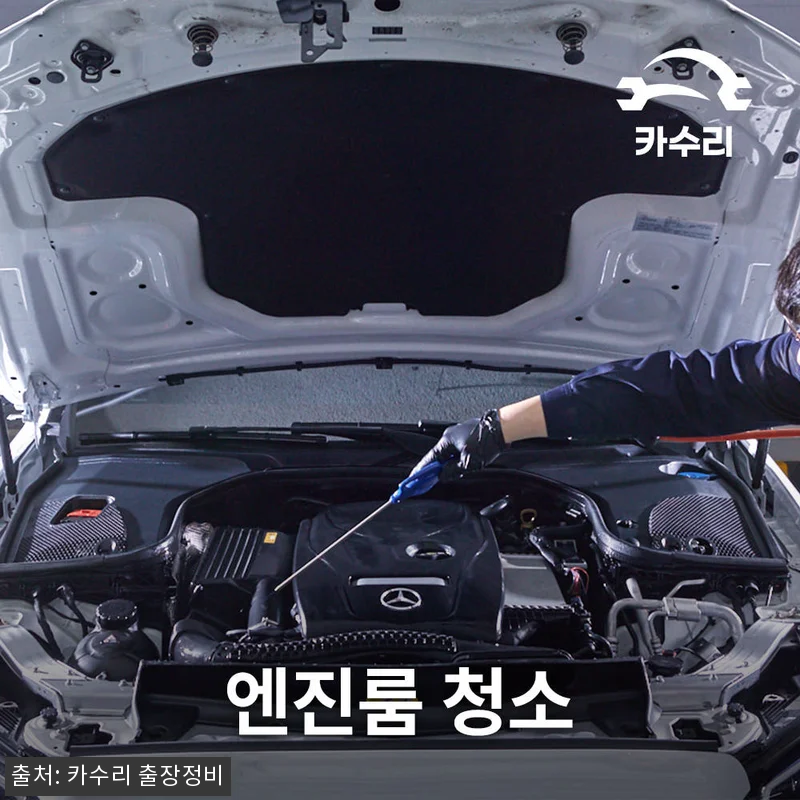 출장 엔진오일 교체 솔직 후기, 기아 관련 이미지 3