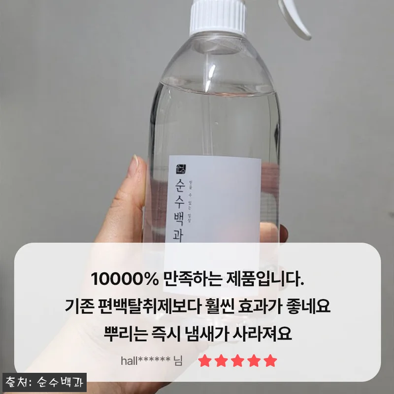 장마철 집안 냄새 고민, 4L 대용량 관련 이미지 3