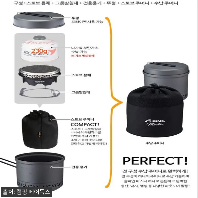 캠핑 스토브 끝판왕? 코베아 코알마 관련 이미지 4