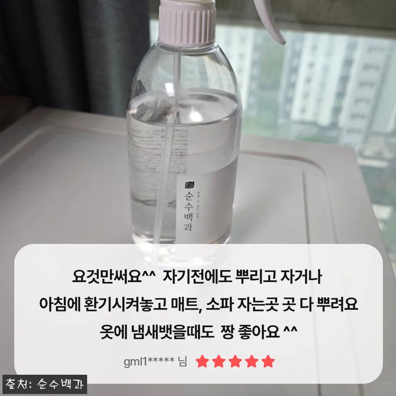 장마철 집안 냄새 고민, 4L 대용량 관련 이미지 4