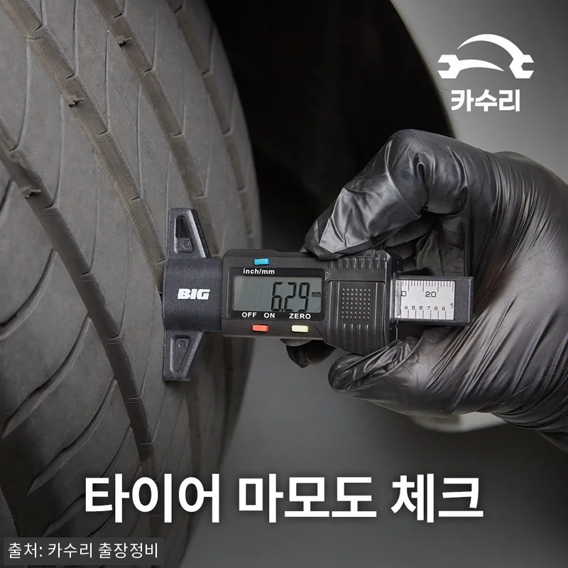 출장 엔진오일 교체 솔직 후기, 기아 관련 이미지 5