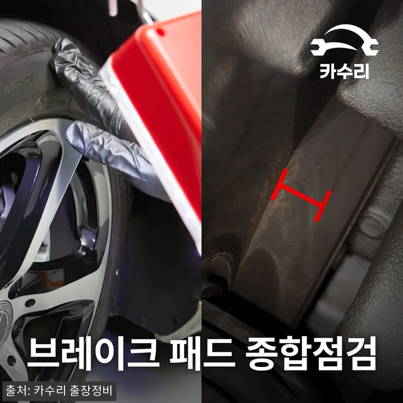 출장 엔진오일 교체 솔직 후기, 기아 관련 이미지 6