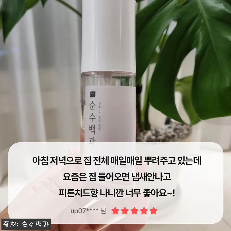 장마철 집안 냄새 고민, 4L 대용량 관련 이미지 6