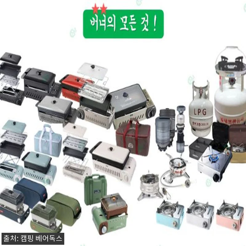 캠핑 스토브 끝판왕? 코베아 코알마 관련 이미지 7