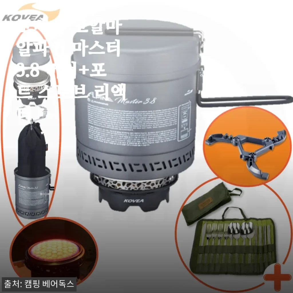 캠핑 스토브 끝판왕? 코베아 코알마 알파인 마스터 3.8 솔직 사용기