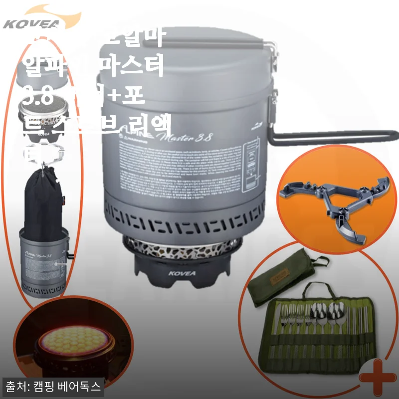 캠핑 스토브 끝판왕? 코베아 코알마 알파인 마스터 3.8 솔직 사용기