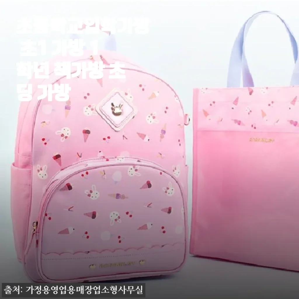 두근두근 초등학교 입학 준비, 1학년 책가방 고르다 지쳐서 만난 이 가방, 직접 써보니 정말 만족스러워요
