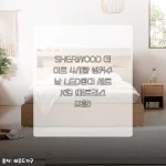 SHERWOOD 데이트 4서랍 벙커수납 LED침대 K킹 후기, 수납과 분위기 모두 만족스러운 선택