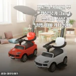 돌 지난 아기 선물로 딱! 포르쉐 카이엔 푸쉬붕붕카 3in1 한 달 사용기