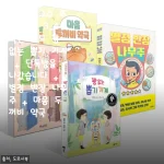 초등 3-4학년 책 고민, 김영아 교수 추천 세트로 말끔히 해결한 후기