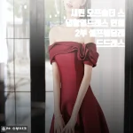 새틴 오프숄더 스냅촬영드레스, 셀프웨딩 레드드레스로 찰떡인 후기