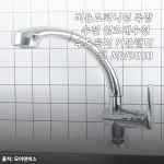 셀프로 바꾼 비욘드퍼니싱 MW3000 주방수전, 솔직히 가격보고 의심했거든요
