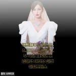 셀프웨딩도 드라마처럼, 펜트하우스 김소연 천서진 스타일 2부 드레스 착용하고 스냅 촬영한 후기