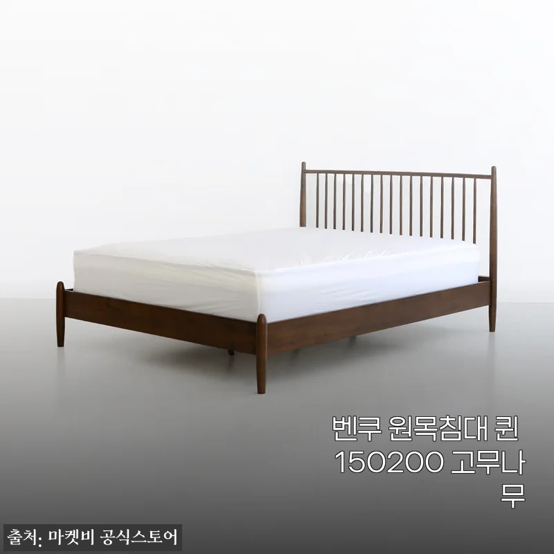 아이 방 가구 고민 끝! 벤쿠 원목침대 퀸 사이즈로 바꾸고 달라진 아침 풍경