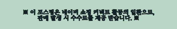 이해관계문구