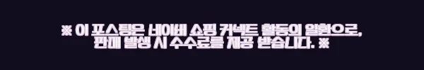 이해관계문구