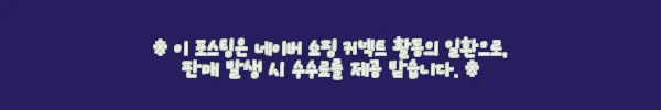 이해관계문구