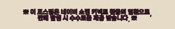 이해관계문구