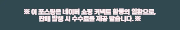 이해관계문구