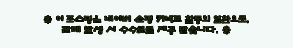 이해관계문구