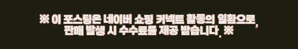이해관계문구