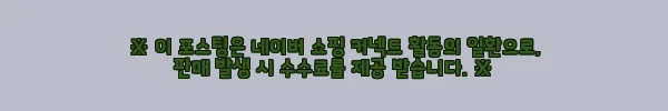 이해관계문구