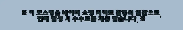 이해관계문구