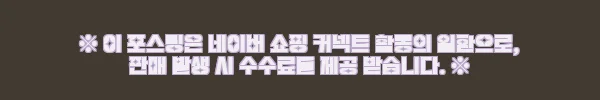 이해관계문구