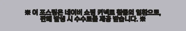 이해관계문구