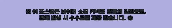 이해관계문구