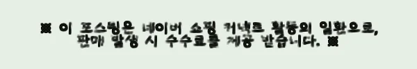 이해관계문구