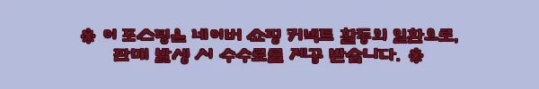 이해관계문구