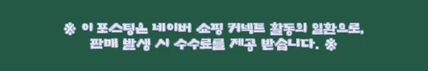 이해관계문구