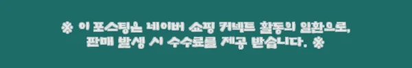 이해관계문구