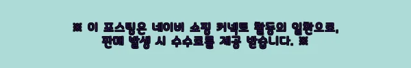 이해관계문구
