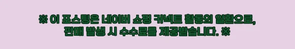 이해관계문구