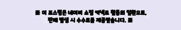 이해관계문구