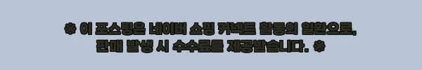 이해관계문구