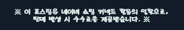 이해관계문구