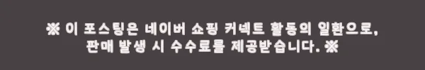 이해관계문구