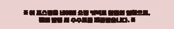 이해관계문구